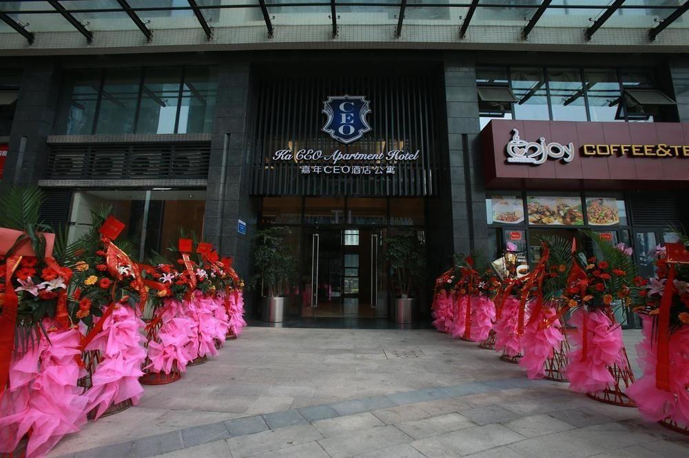 Chengdu Jianian Ceo Apartment Kültér fotó